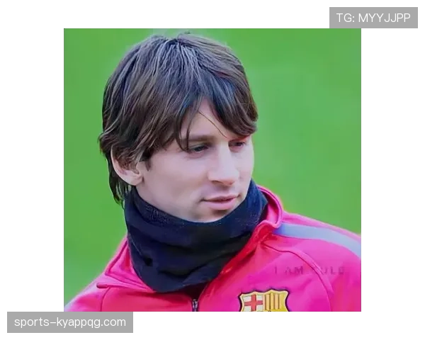 亚马尔与梅西：起点差异、成长路径分野与未来上限的关键制约因素