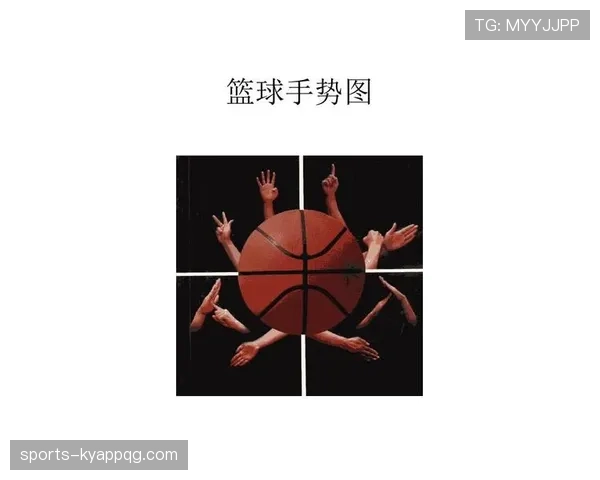 篮球规则：手部接触判定的详细解析与界定标准